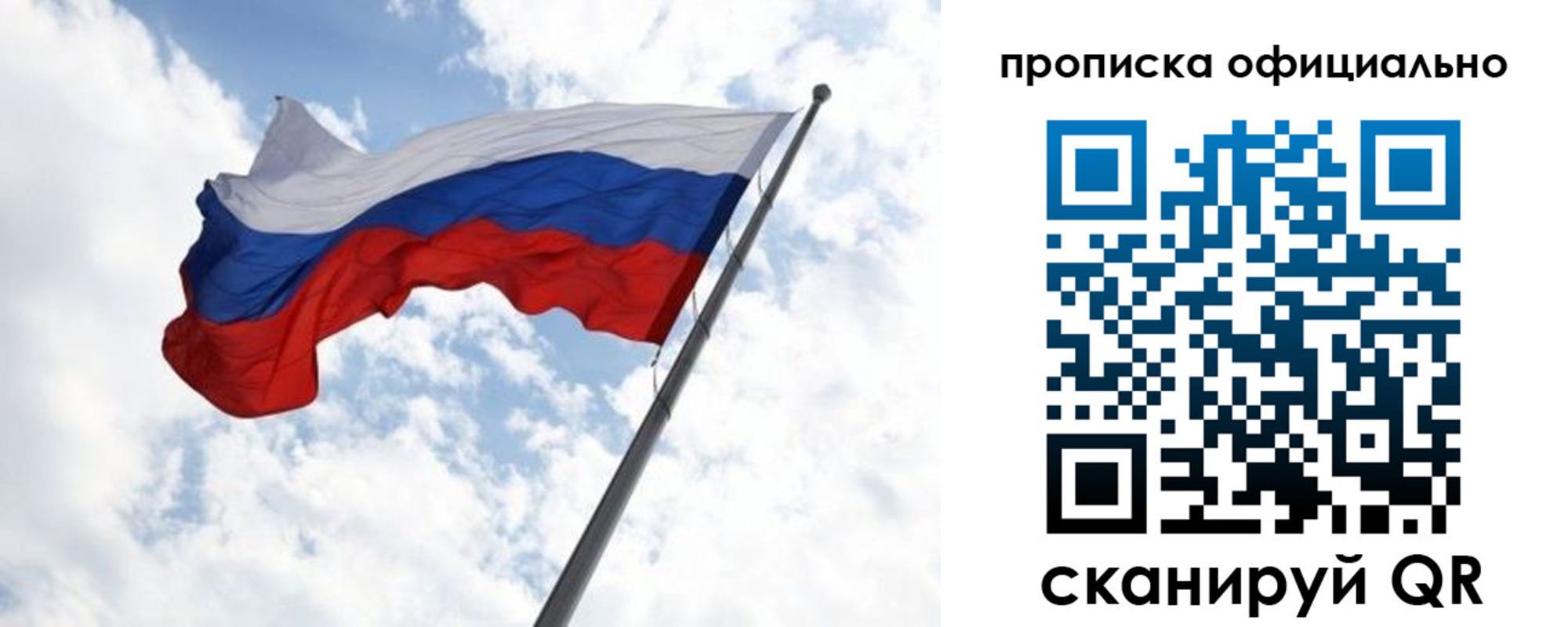временная регистрация в Бугульме