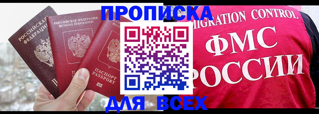 временная регистрация госуслуги в Бугульме