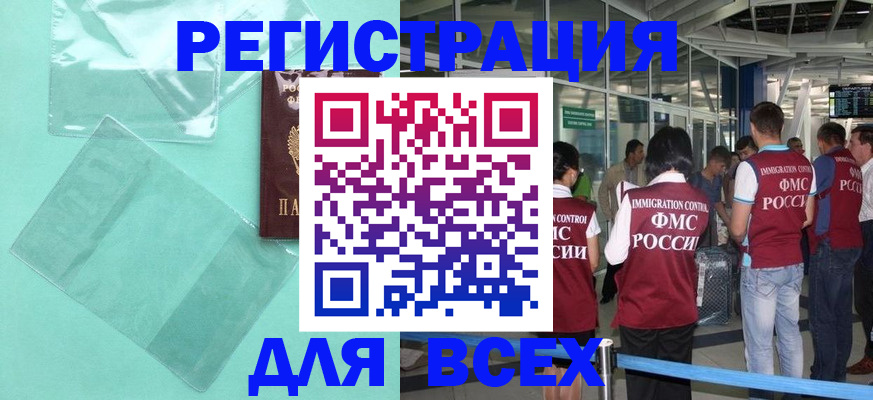 найти адрес прописки в Бугульме