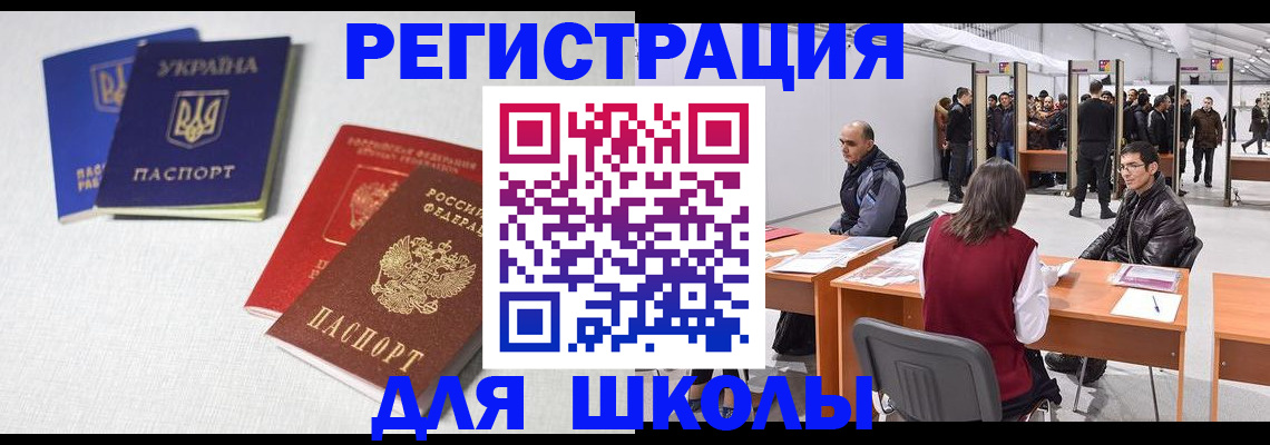 временная регистрация адрес в Бугульме